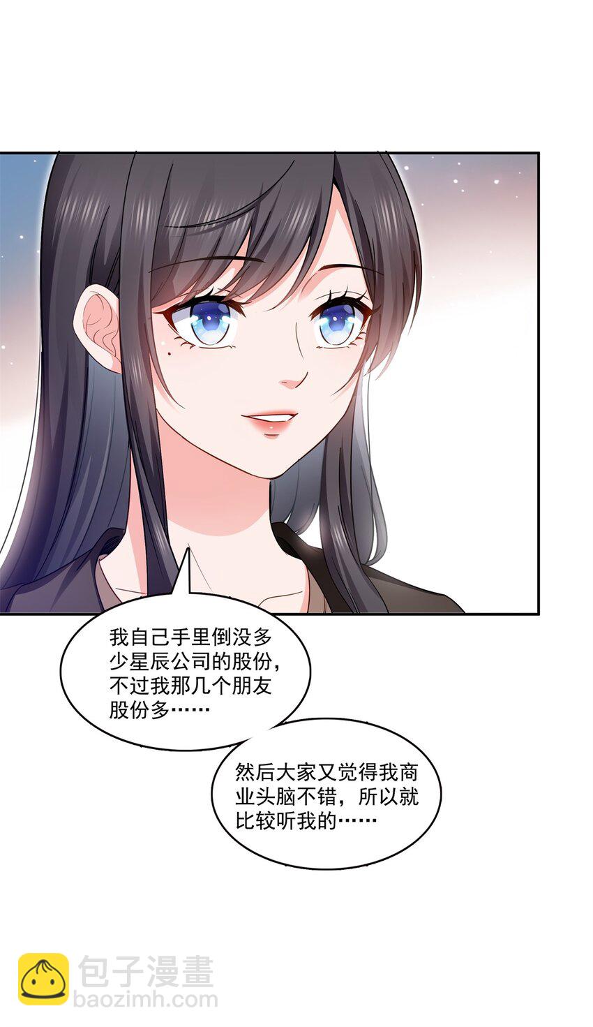 406 返回独立州-第409话
