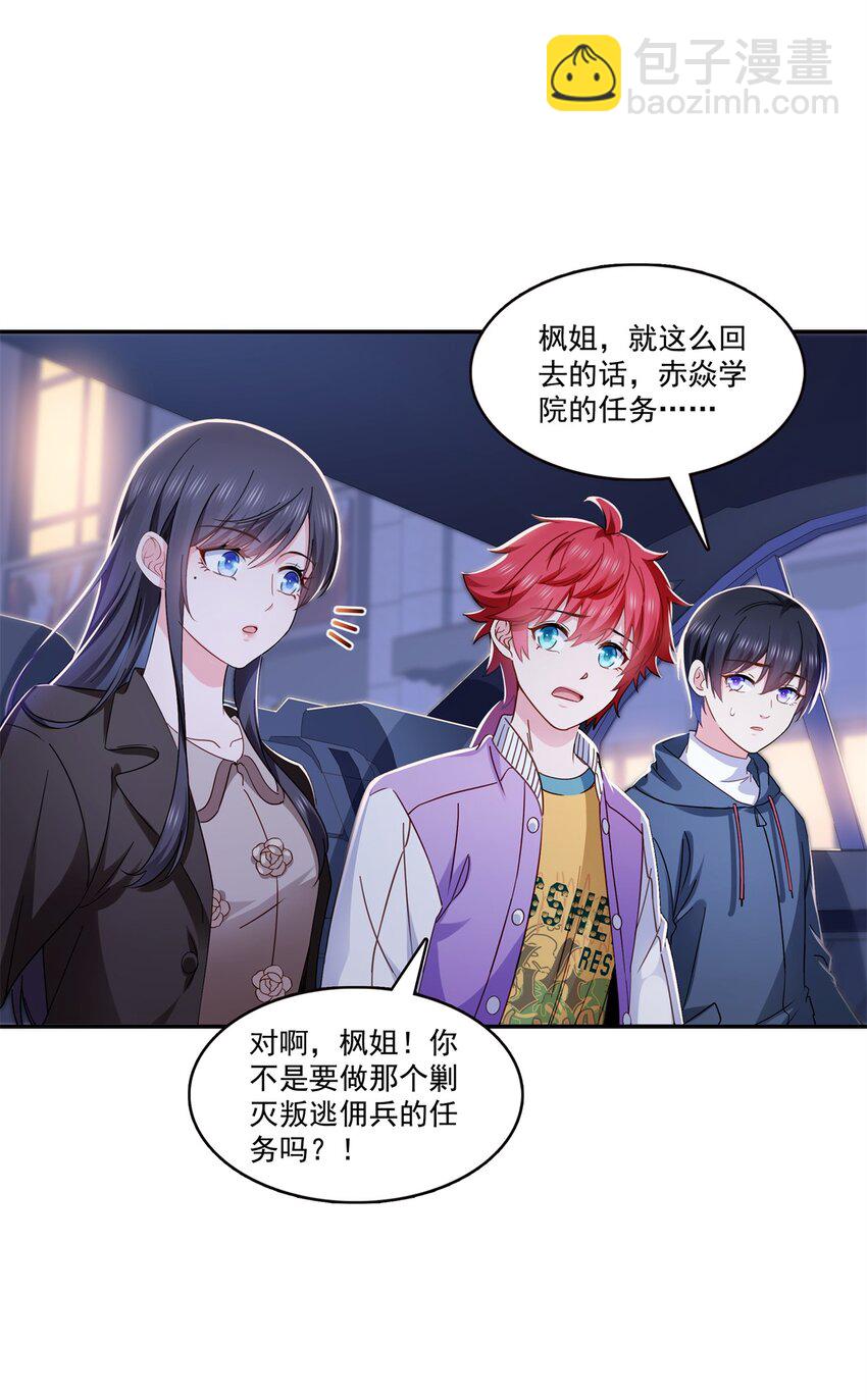 406 返回独立州-第409话