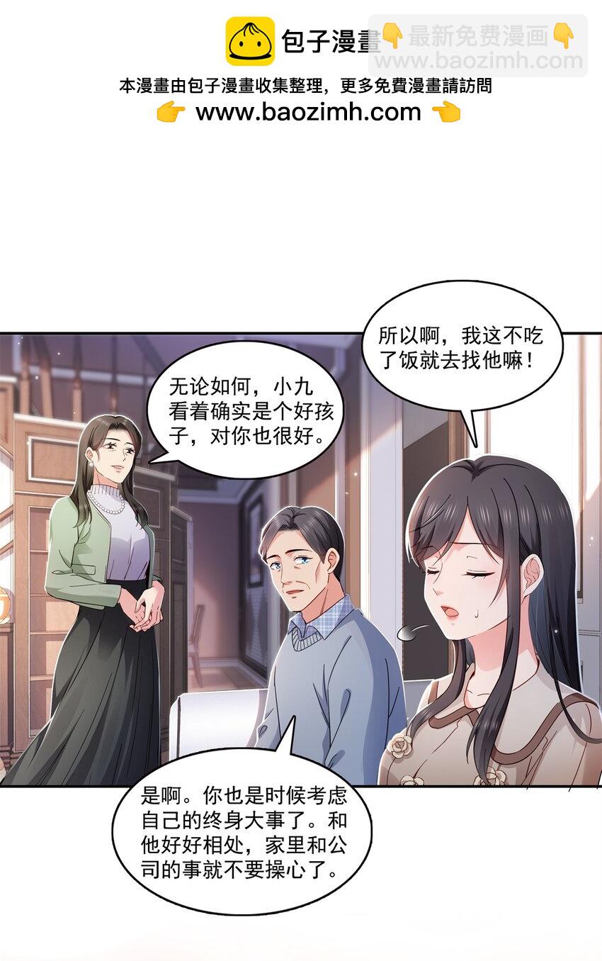 406 返回独立州-第409话