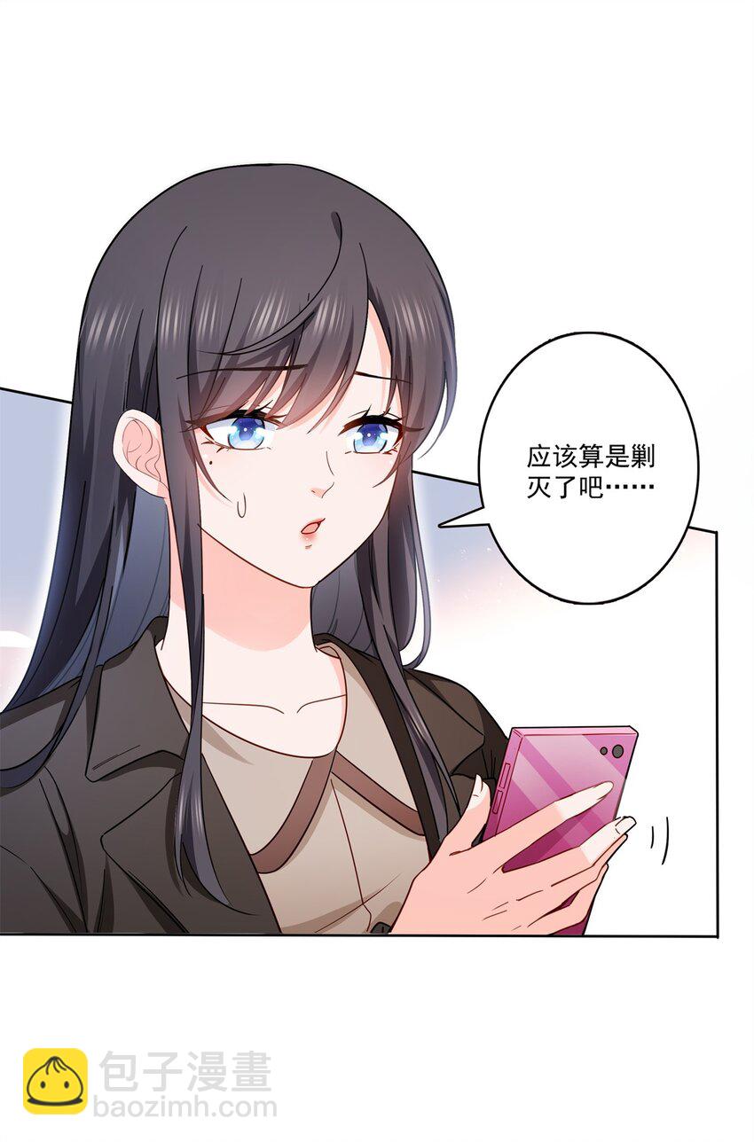 406 返回独立州-第409话
