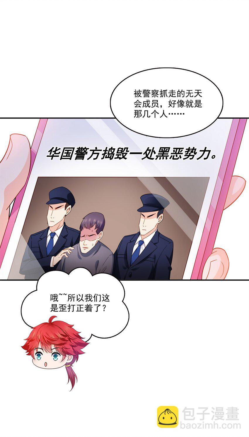 406 返回独立州-第409话