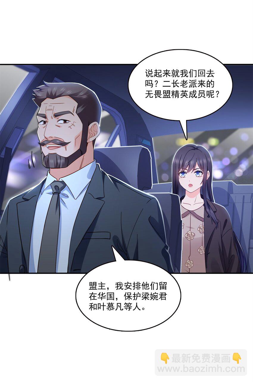 406 返回独立州-第409话
