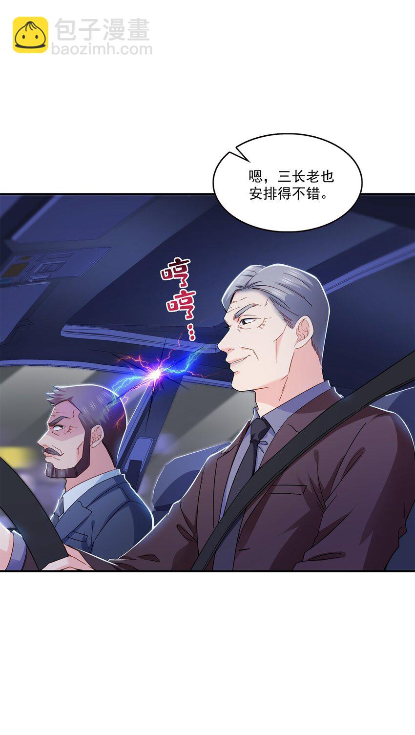 406 返回独立州-第409话