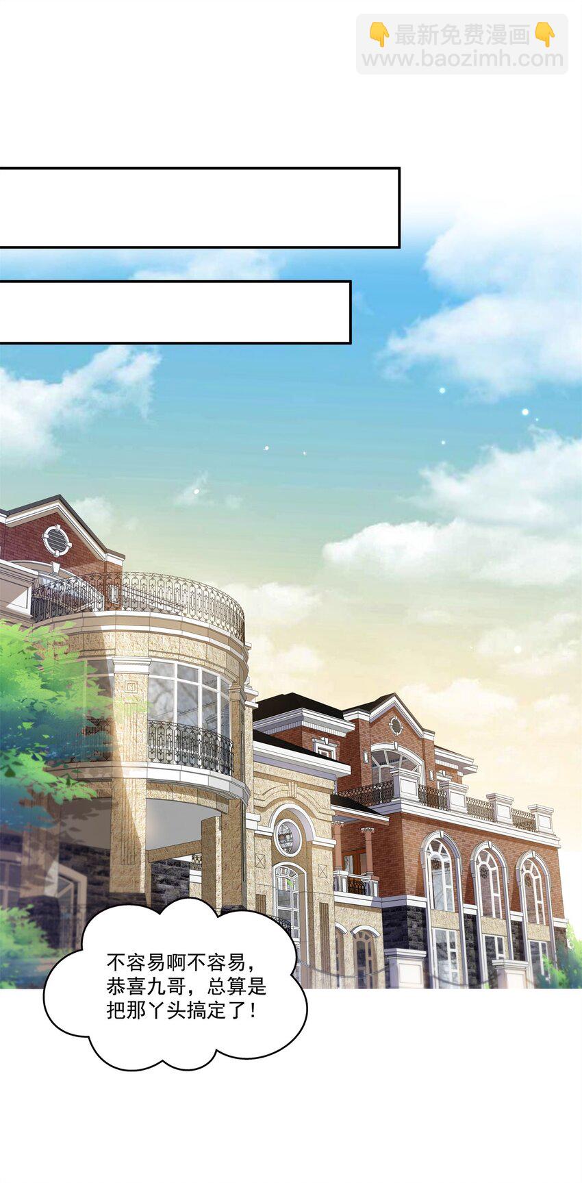 406 返回独立州-第409话