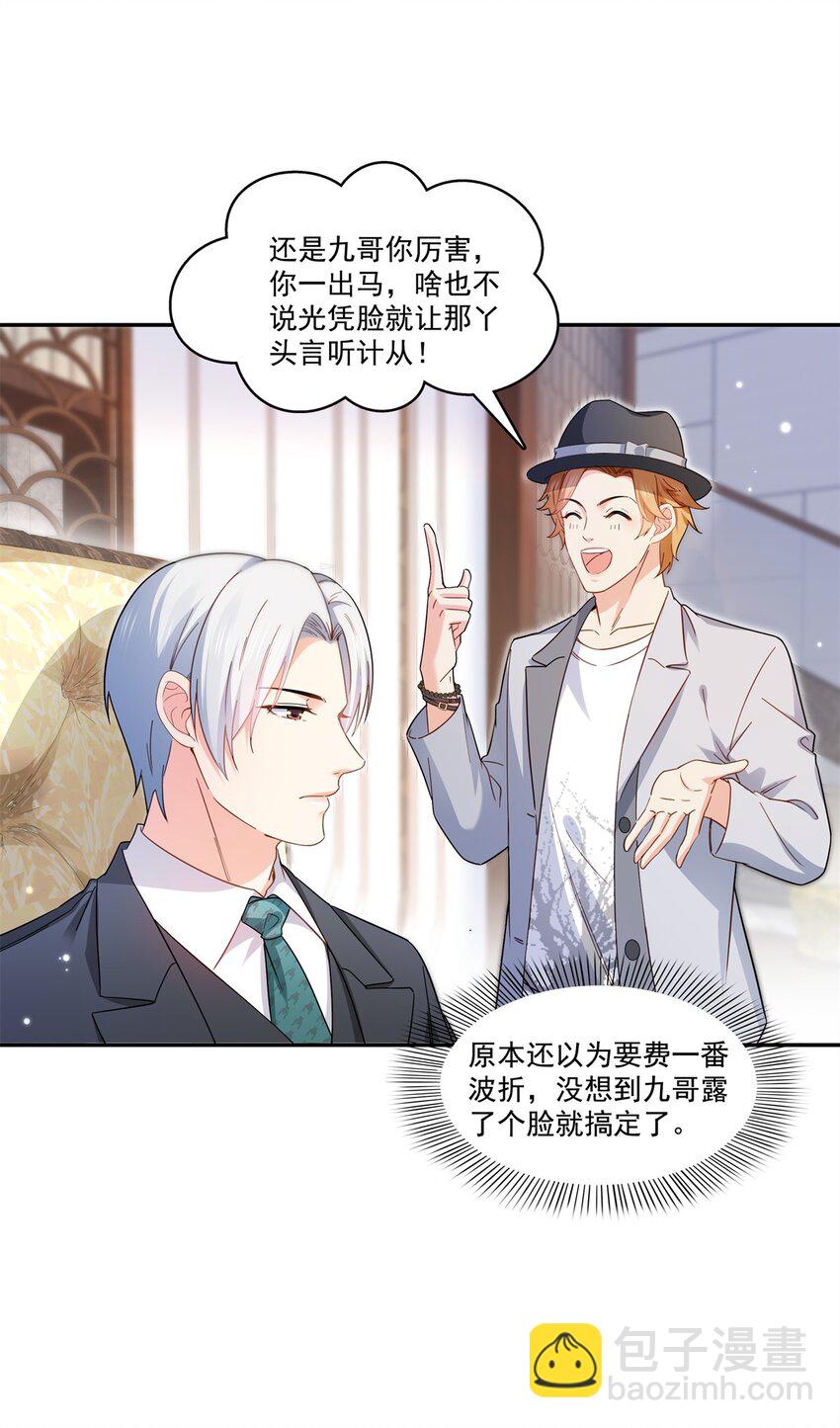 406 返回独立州-第409话