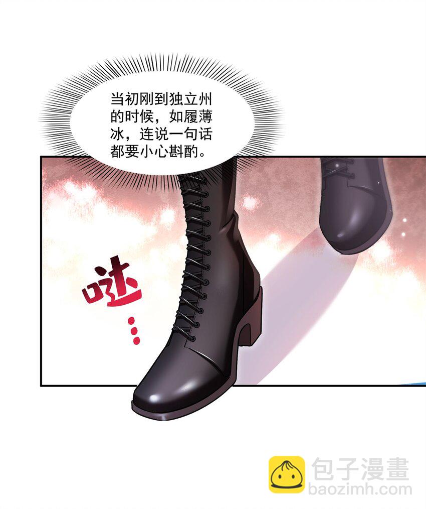 406 返回独立州-第409话