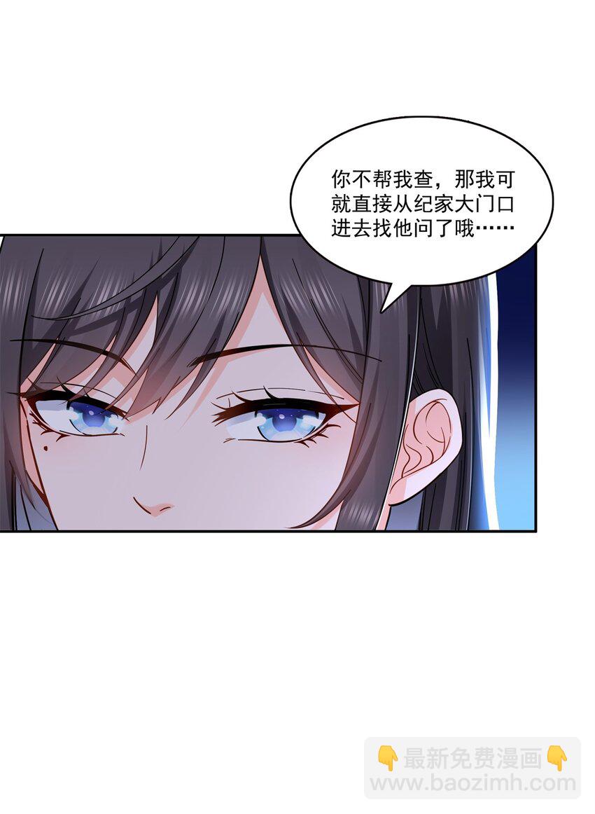 406 返回独立州-第409话