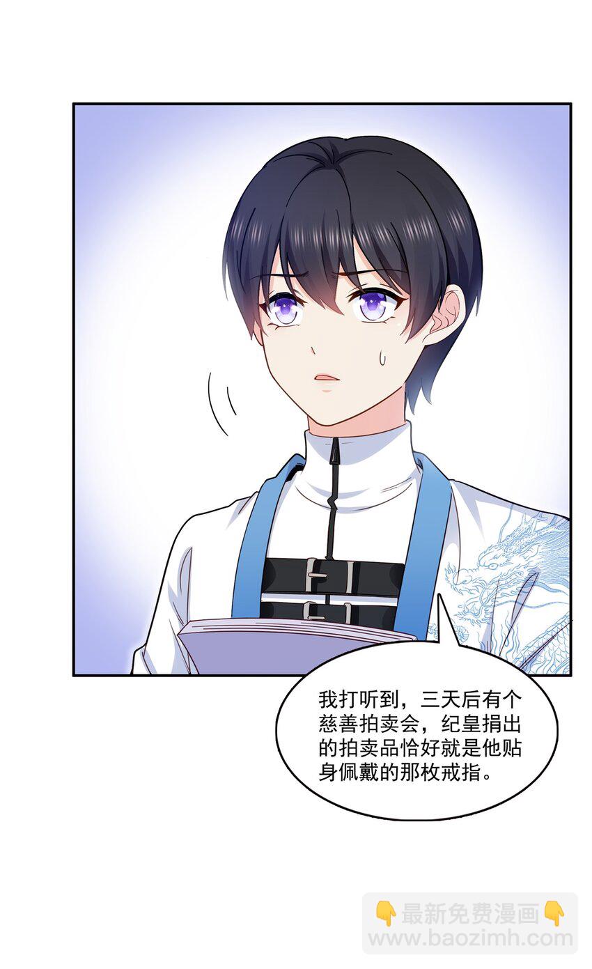 406 返回独立州-第409话