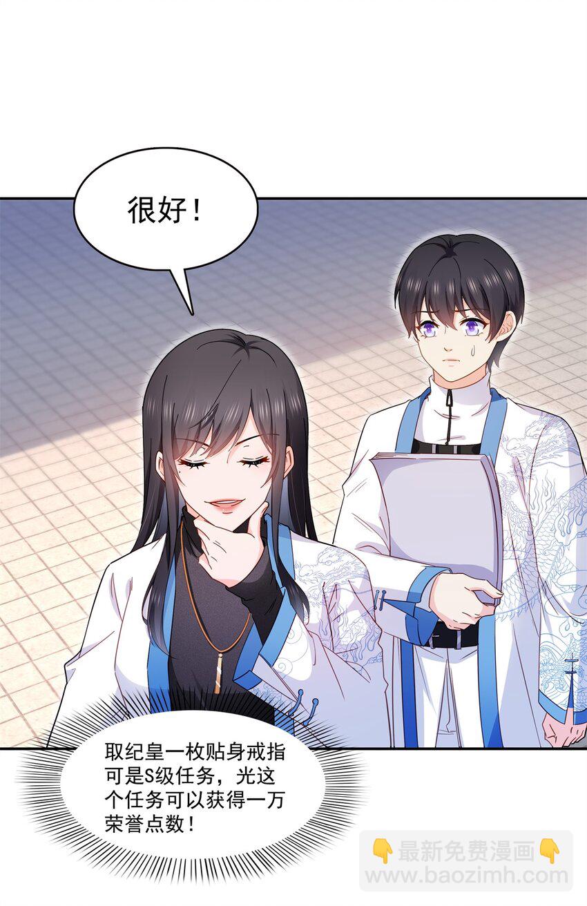 406 返回独立州-第409话