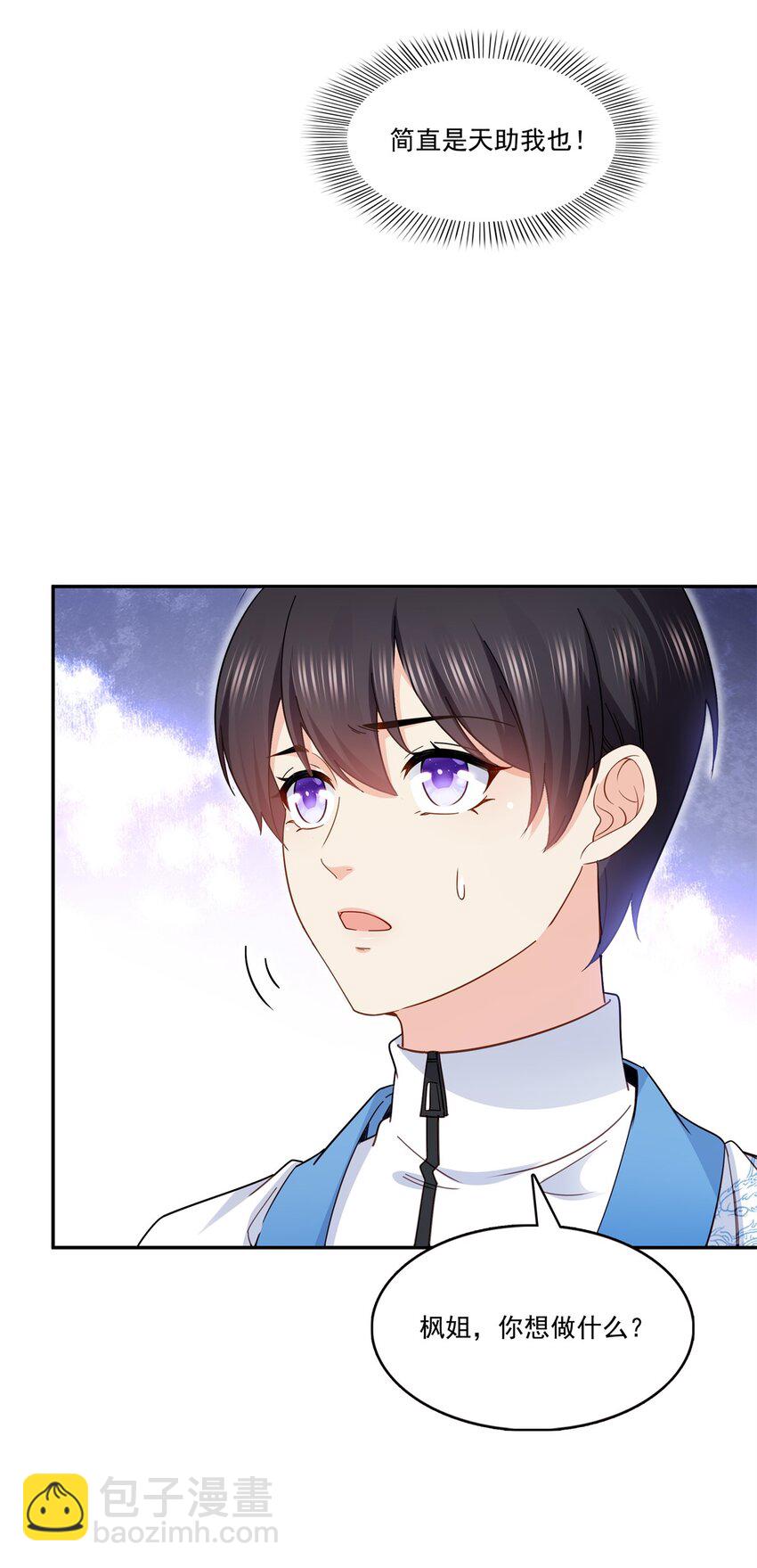 406 返回独立州-第409话