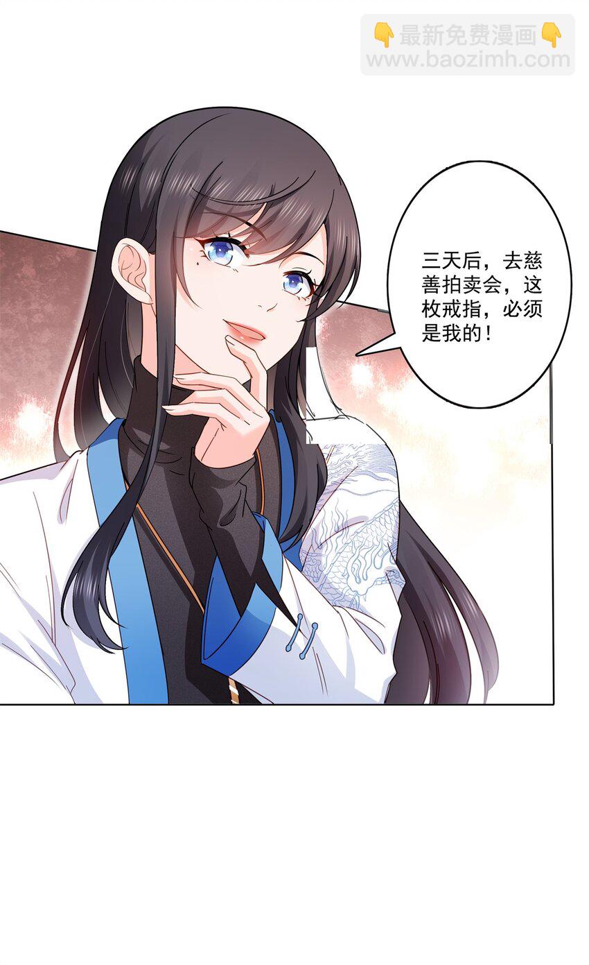 406 返回独立州-第409话