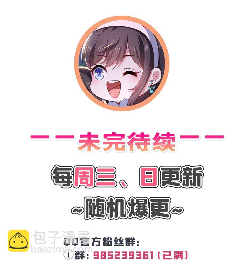 406 返回独立州-第409话