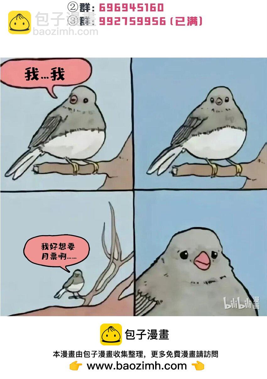 406 返回独立州-第409话