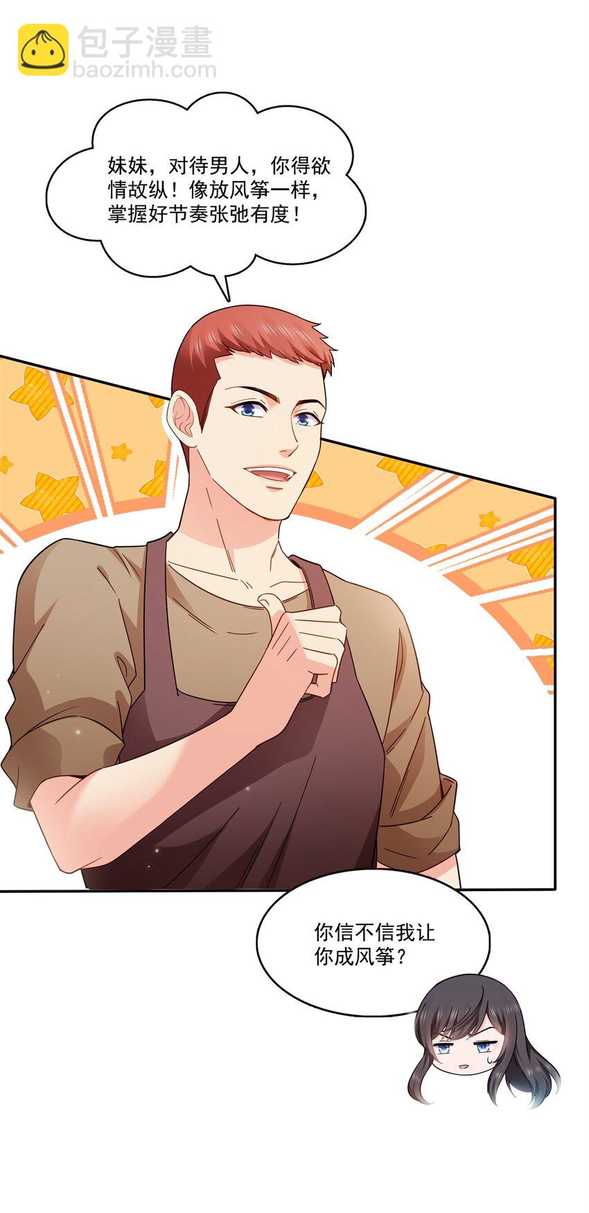 406 返回独立州-第409话