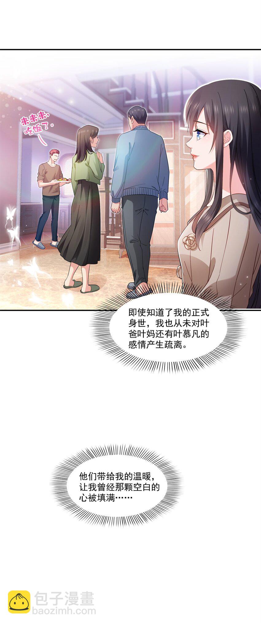 406 返回独立州-第409话