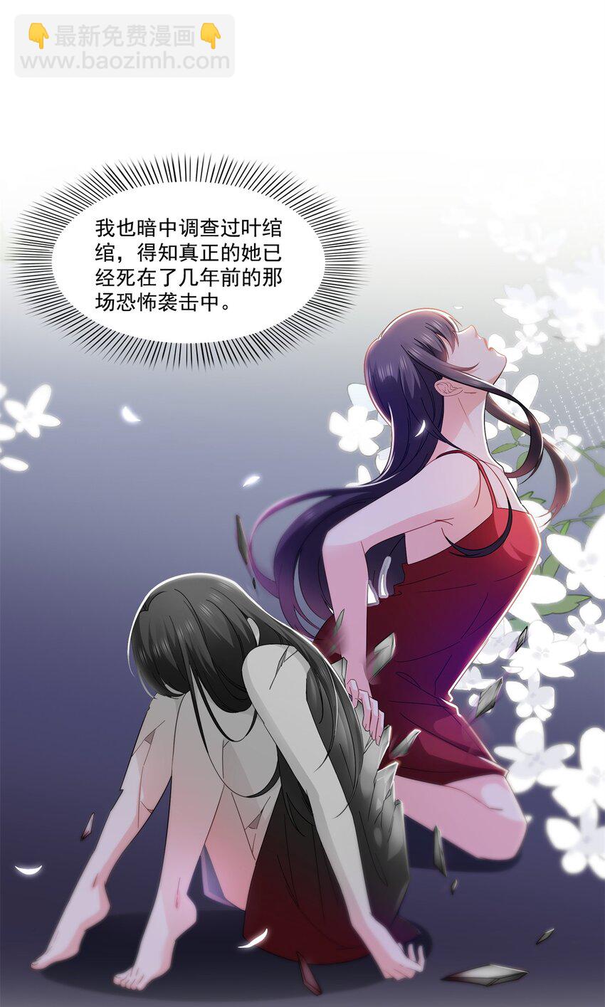 406 返回独立州-第409话