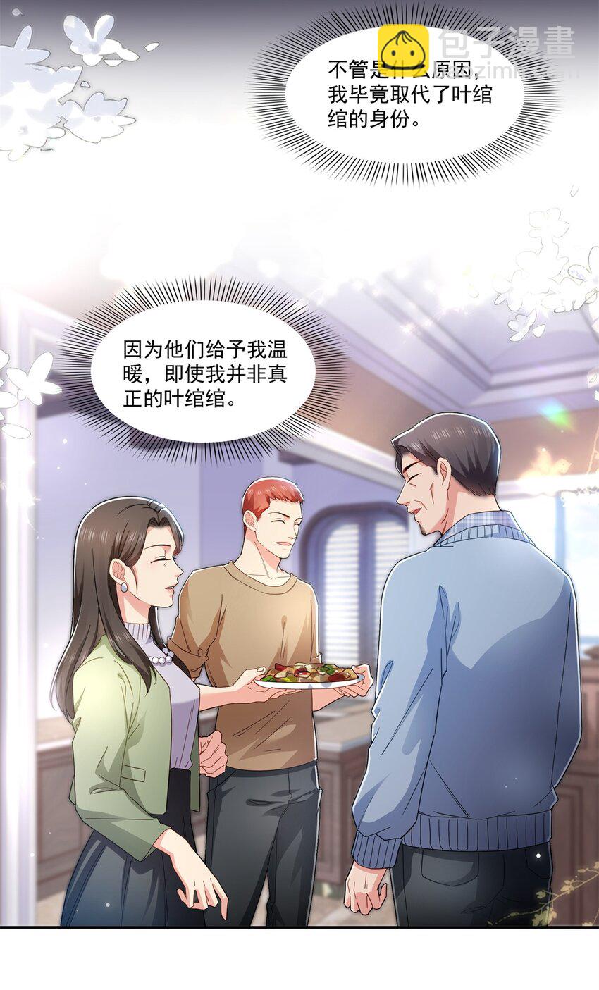 406 返回独立州-第409话