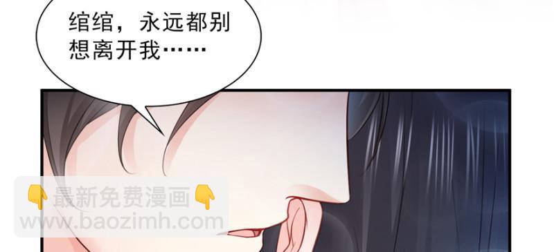 第四十话 同意合作(1/3)-第41话