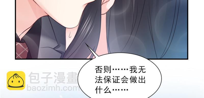 第四十话 同意合作(1/3)-第41话