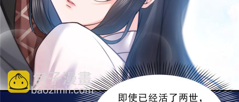 第四十话 同意合作(1/3)-第41话
