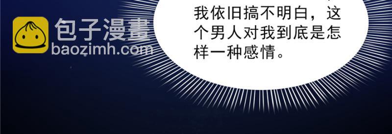 第四十话 同意合作(1/3)-第41话