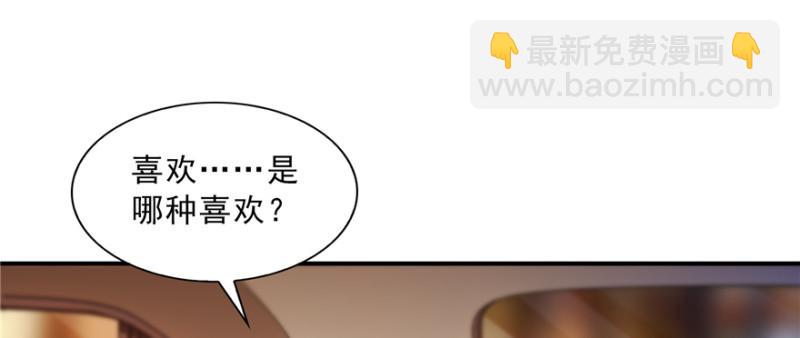 第四十话 同意合作(1/3)-第41话