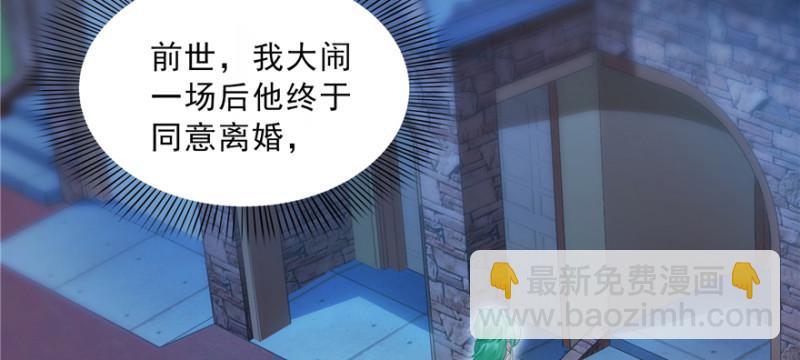 第四十话 同意合作(1/3)-第41话
