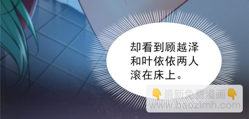 第四十话 同意合作(1/3)-第41话