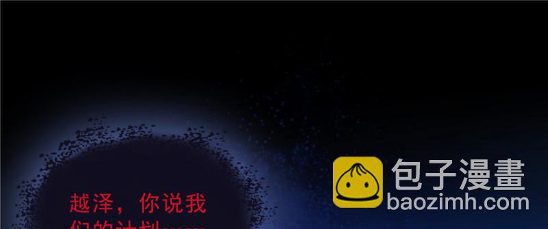 第四十话 同意合作(1/3)-第41话