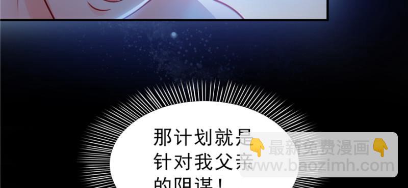 第四十话 同意合作(1/3)-第41话