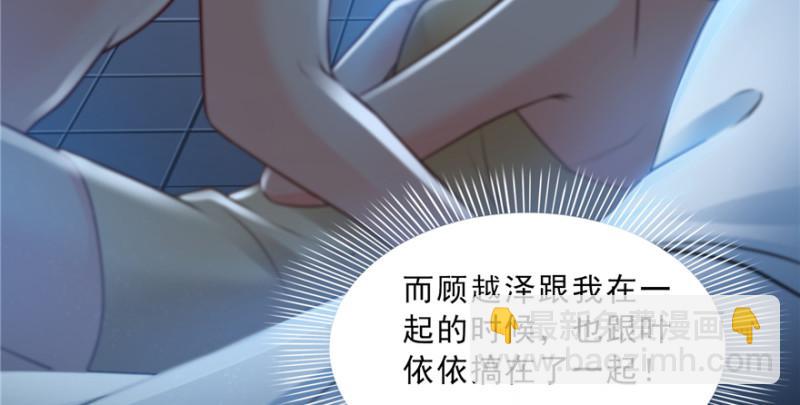 第四十话 同意合作(1/3)-第41话
