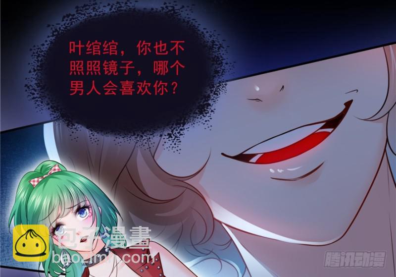 第四十话 同意合作(1/3)-第41话