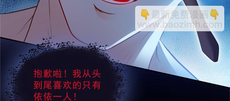 第四十话 同意合作(1/3)-第41话