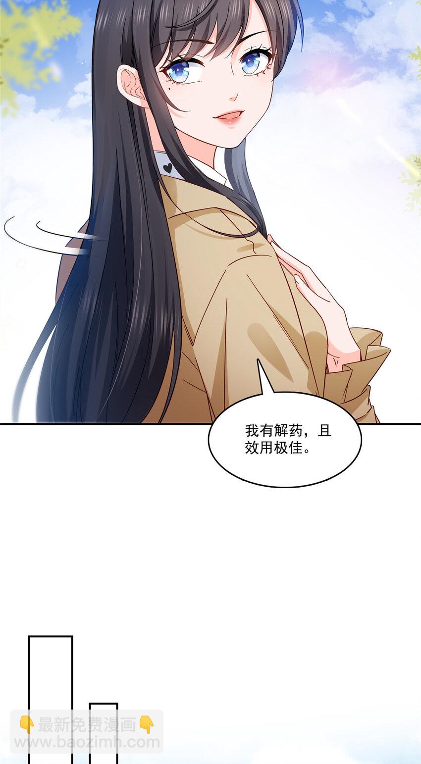 408 思念成疾-第411话