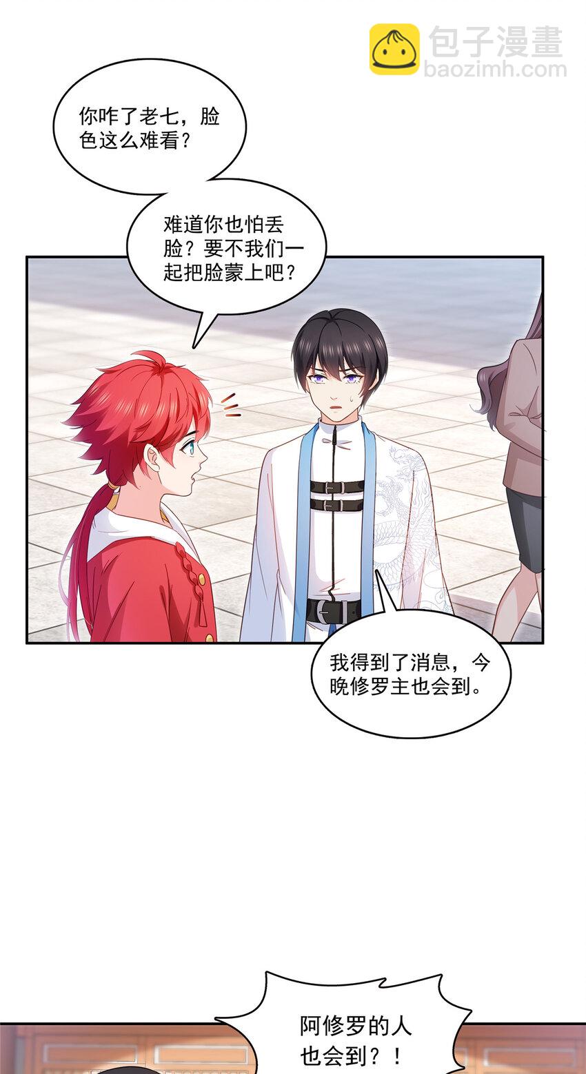 408 思念成疾-第411话