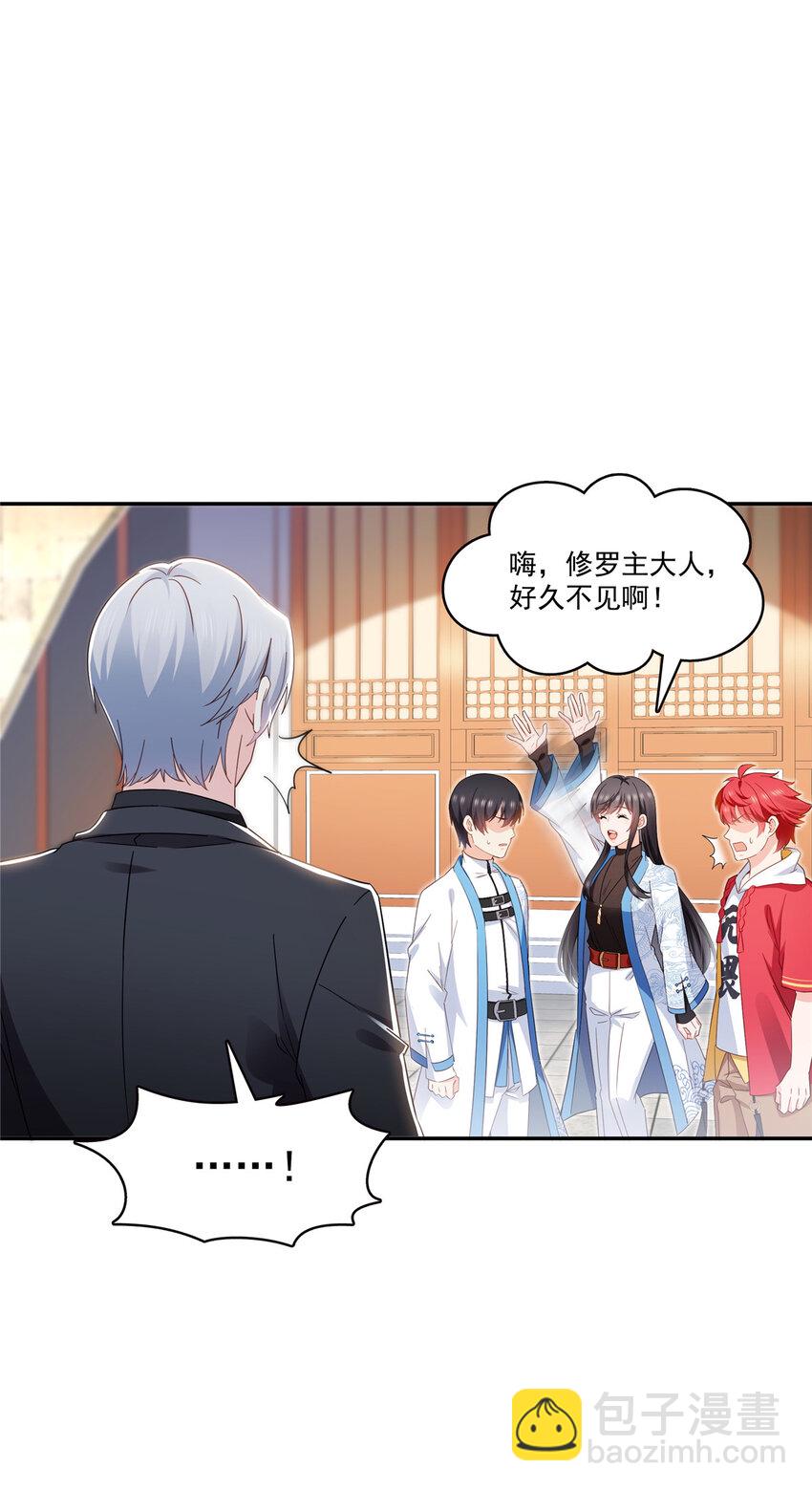 408 思念成疾-第411话