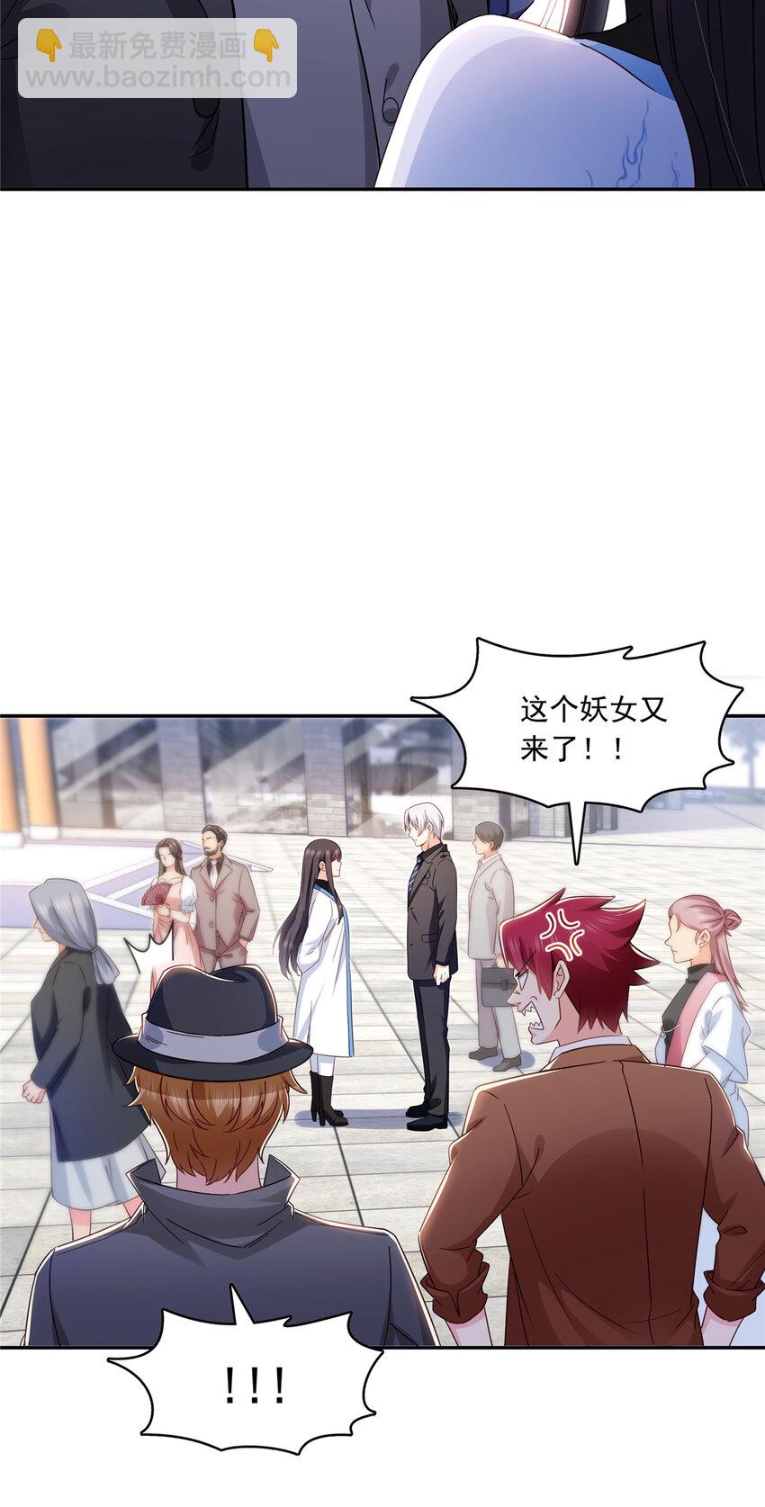 408 思念成疾-第411话