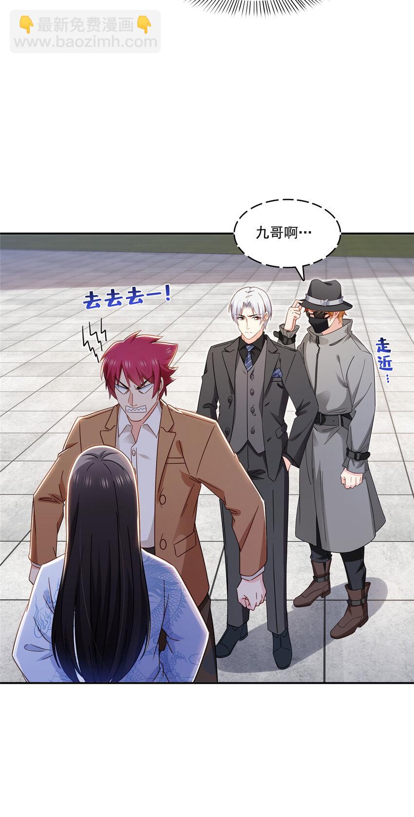 408 思念成疾-第411话