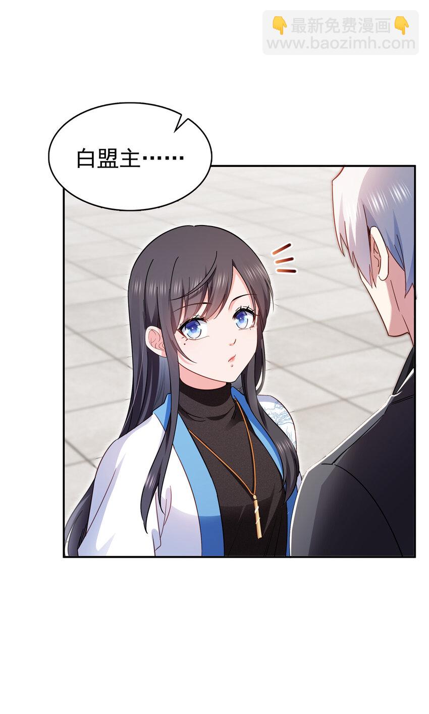 408 思念成疾-第411话