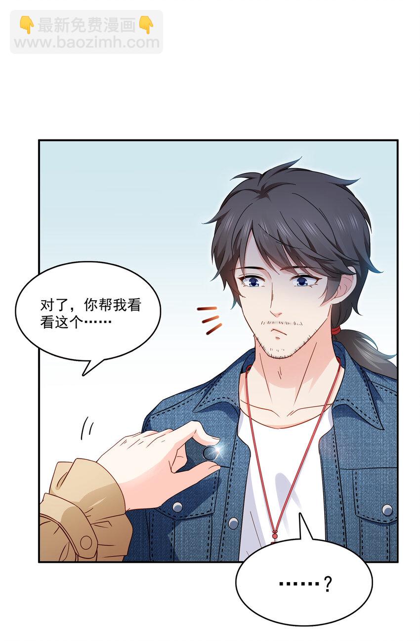 408 思念成疾-第411话