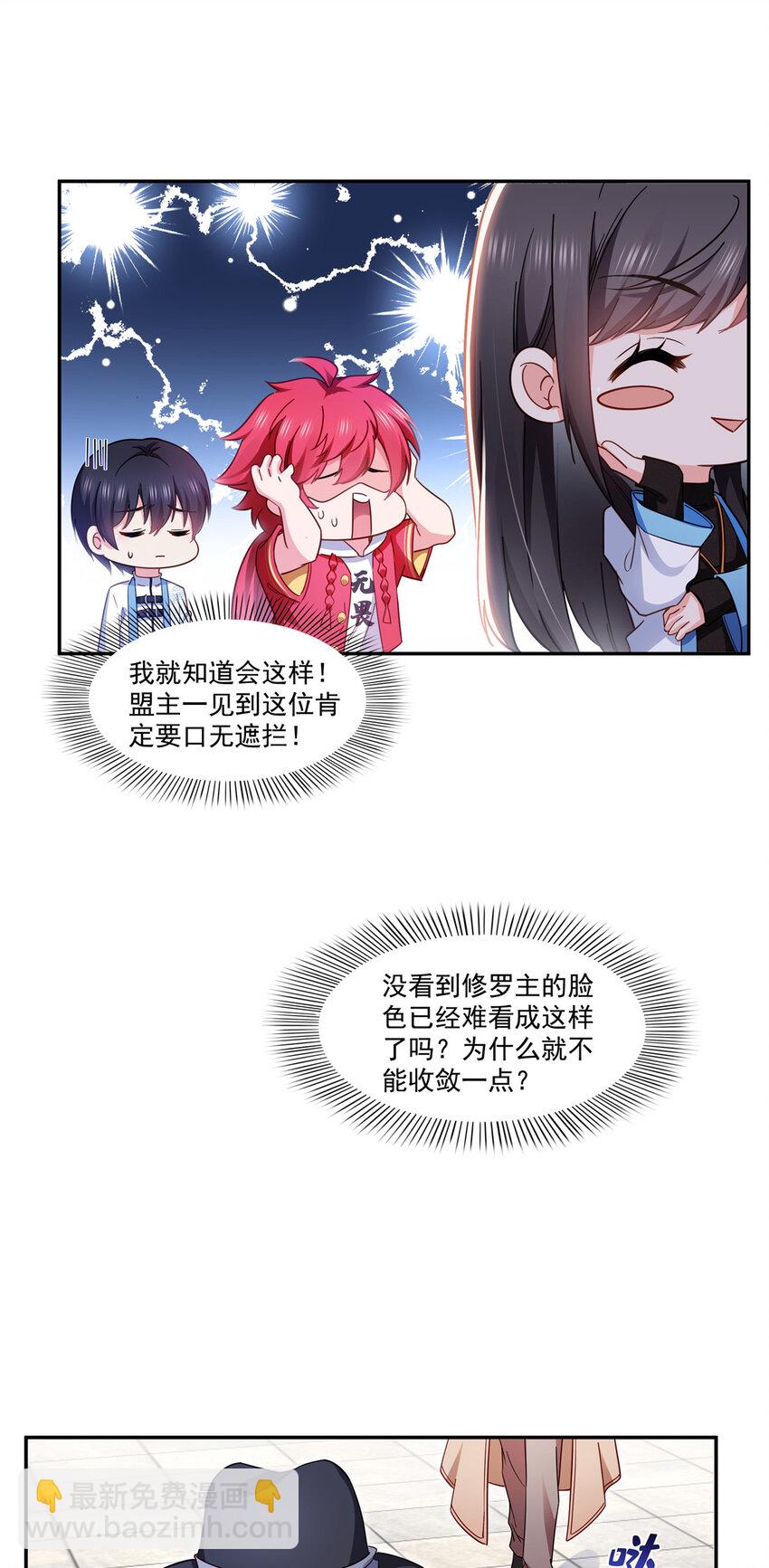408 思念成疾-第411话