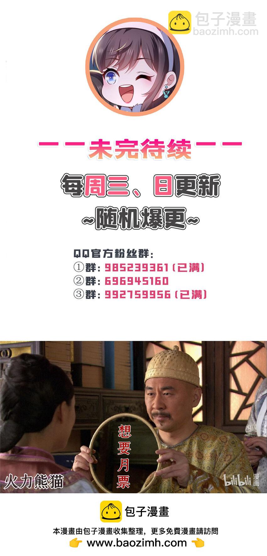 408 思念成疾-第411话
