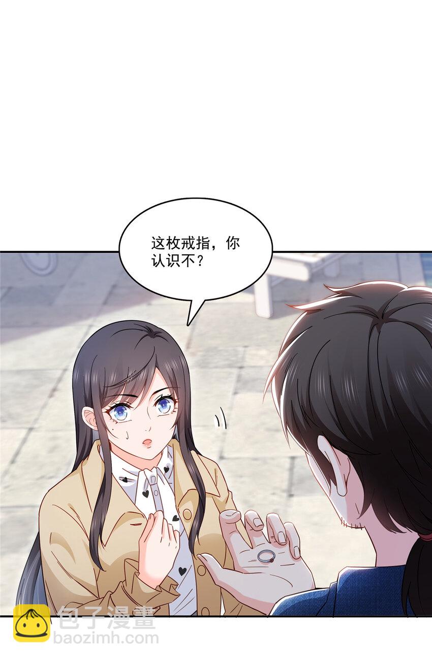 408 思念成疾-第411话