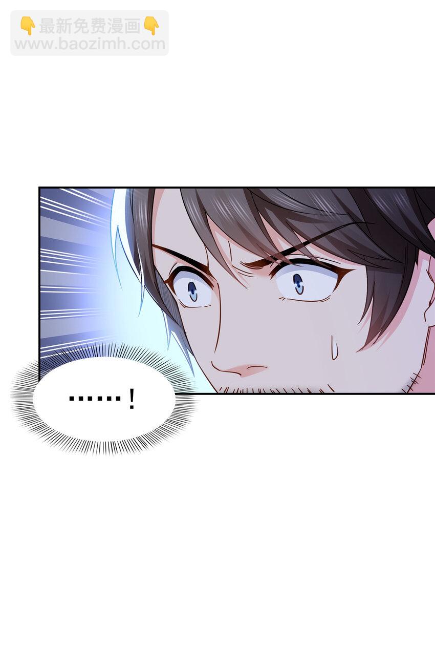 408 思念成疾-第411话