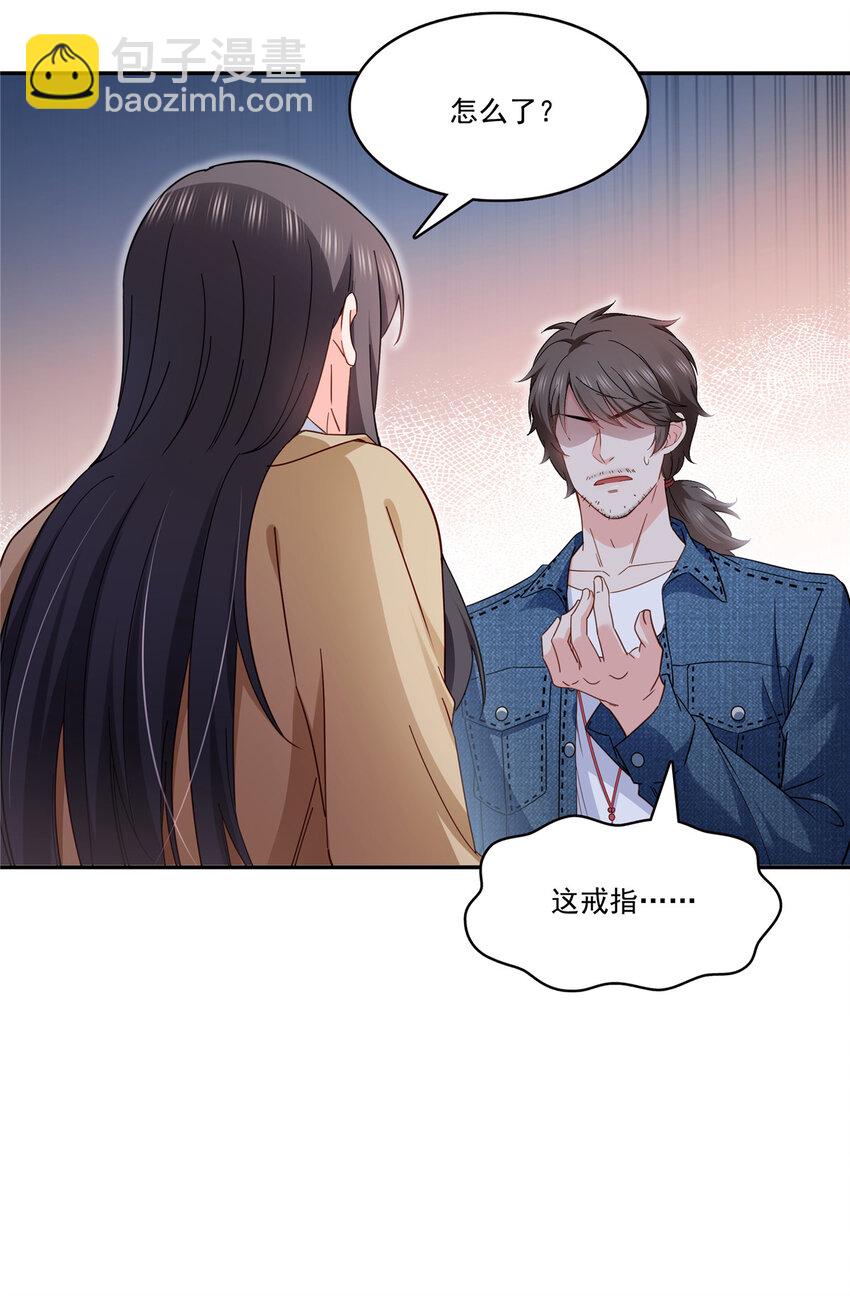 408 思念成疾-第411话