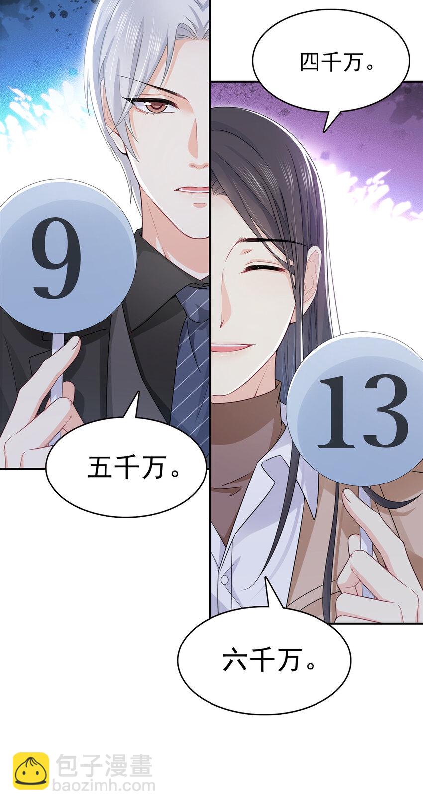 410 好，依你-第413话