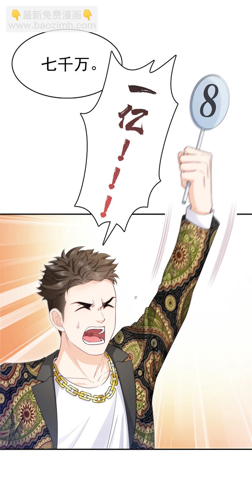 410 好，依你-第413话
