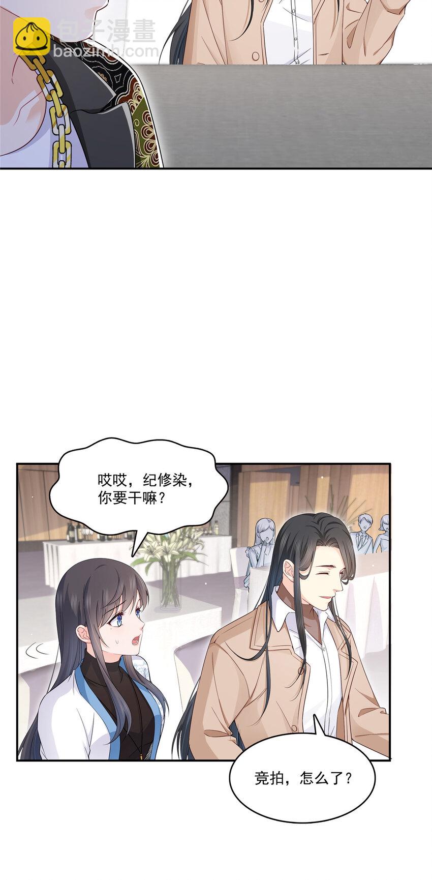 410 好，依你-第413话
