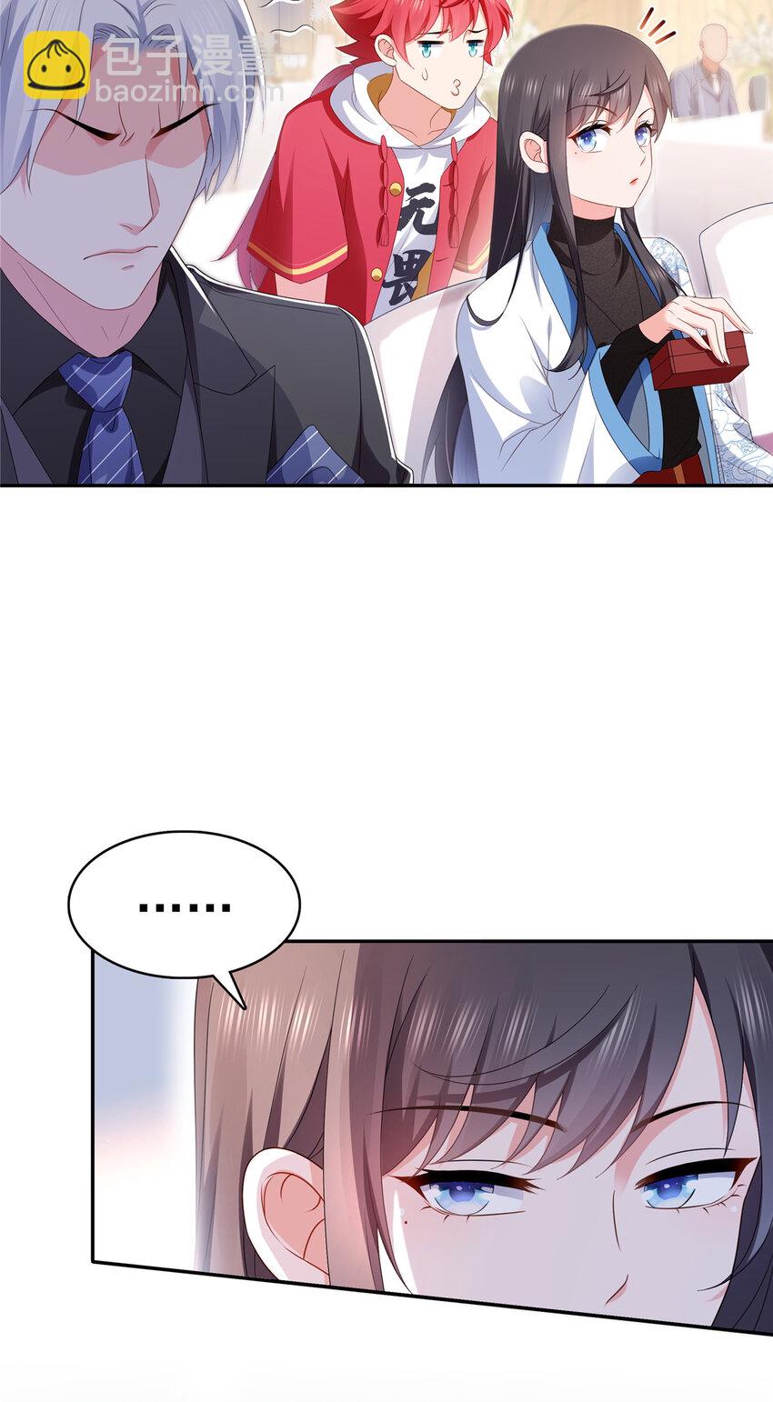 412 我扔着玩！-第415话
