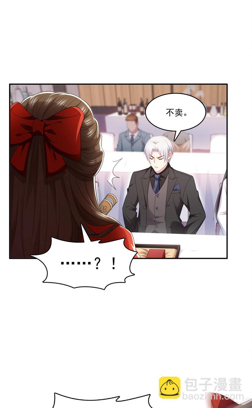 412 我扔着玩！-第415话